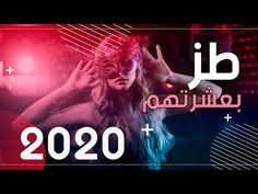طز بعشرتهم انا البعتهم سعود الحسين كلمات مهند المناور النسخة الاصليه 2020 Youtube Movies Songs Movie Posters