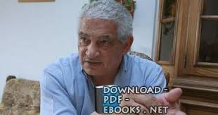 📘 قراءة وتحميل كتاب الكفار : تاريخ الصراع بين عالم المسيحية وعالم الإسلام  لـ أندرو هويتكروفت ⏤ قاسم عبده قاسم 2025