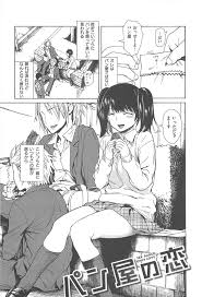 パン買いに行かされるパシリだが不良達に無理やりエロいことされてる娘を助けたい チャンスが来たのでいざ助けようとしたら自分がエロいことしてたwww 石川シスケ 同人誌 エロ漫画 無料エロ同人 ヒメブック