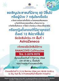 Jun 02, 2021 · 2 มิ.ย. Eabvqpchmnl3vm