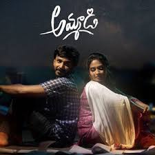 Naarockerss.com although it is among telugu movies download websites names for mobile primarily, naarockers keep both mobile users and computer ones in mind. Ammadi Song Alekhyaharika Latest New Love Song 2021 Telugu Mp3 Songs Free Download Naa Songs Naa Songs Private