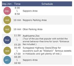 ・please note that this package does not include transportation ・operating hours and activity schedule are subject to change due to weather conditions, please. Asahiyama Zoo 1day Picnic Tour Br Plenty Of Stay For 3 5 Hours Let S Go See The Animals That Live In The Northernmost Zoo In Japan Sightseeing Bus Hokkaido Access Network Co Ltd