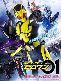 Kamen rider build / s01e49 : Kamen Rider Build Tv Series 2017 2018 Imdb