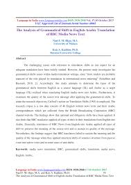 Pdf The Analysis Of Grammatical Shift In English Arabic Translation Of Bbc Media News Text