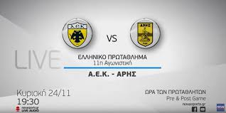 Ο αρης επίσης συνέβαλε ώστε να δούμε ένα πολύ καλό ματς και η αναμέτρηση διεκδικεί πλέον ως μία από τις πιο χορταστική της σεζόν. Remh5wbmtjfacm
