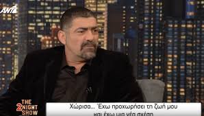 Αποχώρησε και ένιωσε κερδισμένη και αγρότισσα (video). Mixalhs Iatropoylos Meta To Trito Diazygio Einai Kai Pali Erwteymenos Thecaller