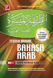 A short summary of this paper. Teknik Mudah Bahasa Arab Siri 1 Pustaka Nadwa