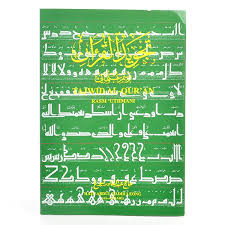 With and without teacher learn quran tajwid is designed both for learning by yourself and accompanied by teacher. Buku Tajwid Al Quran