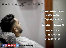 pin by homam alsory on تسريحات instagram instagram photo photo and video