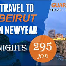 هلا بازار عرض راس السنة الى بيروت على متن طيران الشرق الاوسط ب 295 دينار Guarantee Travel