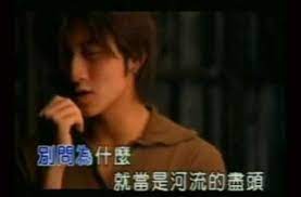 nicholas tse 謝霆鋒 舊傷口mv youtube 傷口