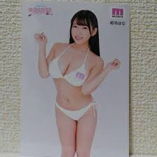 Amazon.co.jp: Hana Himesaki Moodys Campaign 2022 Raw Photograph 1 Piece :  Toys & Games