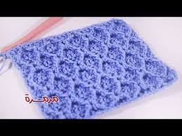 كروشيه غرزة شتوى رجالى ولادي لعمل كوفية أو جاكت أو بلوفر أو شال مع مرمرة Youtube Crochet Hats Crochet Crochet Stitches