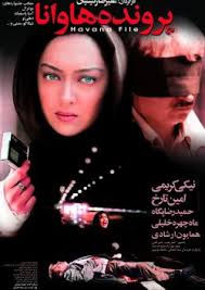 مدرن فیلم