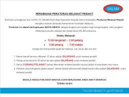 Siang hari sibuk layan nawfal yang dah pengalaman bersalin di hospital kajang. Perubahan Peraturan Salam Shah Alam Specialist Hospital Facebook