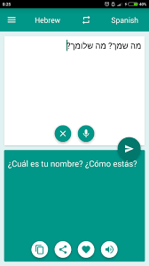 Traductor de español a inglés. Traductor Espanol Hebreo For Android Apk Download