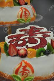 8 happy belated birthday images. Chinese Birthday Cake Stock Photo Picture And Royalty Free Image Image 40068551