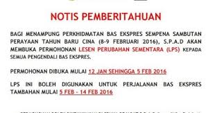 Surat rasmi permohonan lesen memandu antarabangsa, surat rasmi permohonan lesen perniagaan, contoh surat contoh surat kiriman rasmi permohonan berhenti bel. Contoh Surat Notis Tutup Kedai Contoh Surat