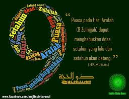 Doa pagi hari menurut imam nawawi berbunyi allahumma bika ashbahna, wa bika amsaina, wa bika nahya, wa bika namutu, wa ilaikan nusyuru. dan menurut pendapat ulama dan kitab yang lain akan. Puasa Hari Arafah Quran Quotes Hari Arafah Arafah
