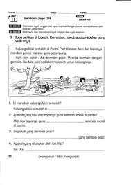 Peperiksaan akhir tahun setara 2009 1449/ dalam bahasa inggeris mendahului soalan yang sepadan dalam bahasa melayu. Soalan Bahasa Melayu Tahun 1 Pemahaman
