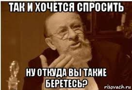 "Старые кадры СБУ выполняют политический заказ против меня!" - вице-премьер Кистион - Цензор.НЕТ 5254