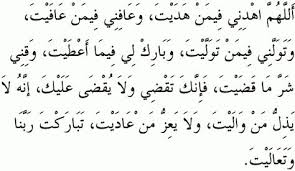  9 Islam As The Way Of Life Ideas Islam Facts Islamic Quotes Quran Islamic Inspirational Quotes
