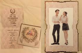 Download undangan pernikahan siap edit format word link download. Undangan Pernikahan Mandarin