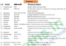 Hello friends, today we are sharing with you 10000 vocabulary english to hindi meaning & usage in sentence pdf. Word Word Meaning English To Hindi