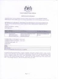 Terdapat 4 kaedah utama yang sering diguna pakai oleh agensi untuk mendapatkan perkhidmatan dan bekalan iaitu melalui tawaran tender, kontrak pusat, sebut harga atau pembelian terus. Jabatan Kebajikan Masyarakat