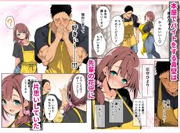 女神寮の寮母くん ファン 必見の興奮 シーン