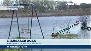 Що відбулася 12 серпня 1399 року на річці ворскла між військами золотої. U Poltavi Richka Vorskla Vdruge Vijshla Z Beregiv Youtube