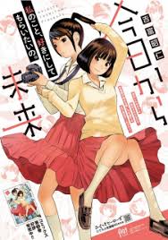Kyou Kara Mirai Manga - Mangakakalot.com