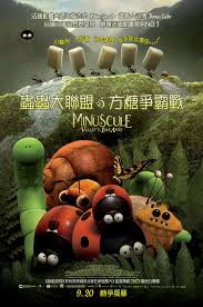 Résultat de recherche d'images pour "minuscule film"