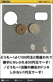 リストラを華麗に交わす 腹筋のヒクヒクが止まない傑作ボケて18選 ボケ 爆笑ネタ 写真で一言ボケて