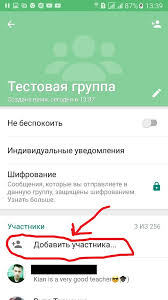 Whatsapp Api Kak Poluchit Ssylku Priglasheniya V Gruppu Chata Stack Overflow Na Russkom