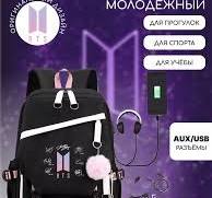 Рюкзак BTS школьный для подростков, LoveOS
