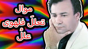 موقع شوف لايف shooflive مشاهدة وتحميل الافلام اون لاين وجديد حلقات المسلسلات التركية والاجنبية والانمي بجودات عالية وحصرية لمتابعينا. Ø±ÙŠØ§Ø¶ Ø§Ø­Ù…Ø¯ Ù…ÙˆØ§Ù„ ØªØ¹Ù„Ù„ ÙÙ„Ù‡ÙˆÙ‰ Ø¹Ù„Ù„ Reath Ahmed T3allal Flhawa 3allo Youtube