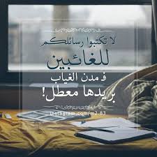 pin on اقتباسات