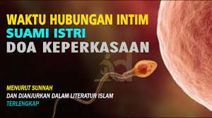 Waktu Jima Menurut Islam Doa Jima Menurut Islam Agar Kuat Jima Sampai Subuh أفضل أوضاع الجنس Youtube