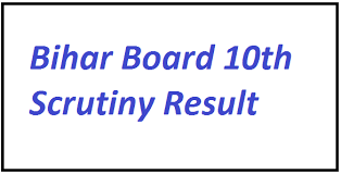 Bihar board class 10th/12th exam date 2021. Bh3akfs7sinenm