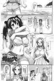 日本少女肉番大全：全穴轮奸～肉便器少女的堕落过程～(67)_琉璃神社07bx.com