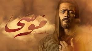 مشاهدة وتحميل مسلسل الدراما المصري الطاووس الحلقة 14 اون لاين شاهد مباشرة بدون تحميل مسلسل الطاووس كامل حلقة 14 الرابعة عشر بطولة جمال سليمان و سميحة. Ù…Ø³Ù„Ø³Ù„ Ù…ÙˆØ³Ù‰ Ø§Ù„Ø­Ù„Ù‚Ø© 14 Ø§Ù„Ø±Ø§Ø¨Ø¹Ø© Ø¹Ø´Ø± Ù…Ø¸Ù„Ø§Øª ÙˆØ³ÙˆØ§ØªØ±