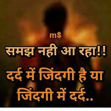 Maybe you would like to learn more about one of these? Sad Broken Heart Dp Status Mirchistatus