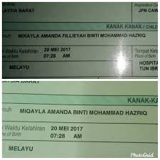Menurut jabatan pendaftaran negara, pendaftaran kelahiran bayi bagi tujuan mendapatkan surat beranak boleh oleh salah seorang. Nama Anak Terlalu Panjang Ini Panduan Paling Mudah Untuk Tukar Semula Nama Di Jpn