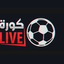 ÙƒÙˆØ±Ø© Ù„Ø§ÙŠÙ Ø¨Ø« Ù…Ø¨Ø§Ø´Ø± Ù…Ø¨Ø§Ø±ÙŠØ§Øª Ø§Ù„ÙŠÙˆÙ… Kora Live Ø±Ø§Ø¨Ø· Ù…ÙˆÙ‚Ø¹ ÙƒÙˆØ±Ø© Ù„Ø§ÙŠÙ