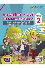 Add to my workbooks (4) download file pdf embed in my website or blog add to google classroom add to microsoft teams. Buku Pendidikan Kesenian Tahun 1 Buku Teks Pendidikan Muzik Tahun 3 Tak Lupa Sumber Kutipan Juga Harus Ditulis Dengan Format Nama Penulis Tahun Terbit Halaman Buku Leo Nardi