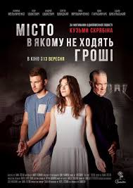 охотник за разумом смотреть онлайн бесплатно в хорошем качестве Pin Na Doske Interesnoe Kino
