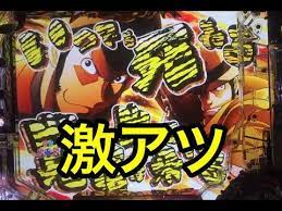 パチンコ新台 crルパン三世 lupin the end 激アツ演出集 新台 ルパン三世 パチンコ