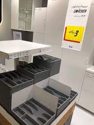 اخر يومين من عروض و تخفيضات ايكيا ikea السعودية حتى 80