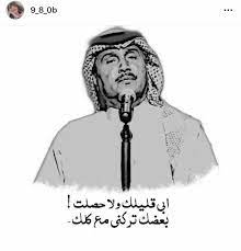 pin by maraim hamad on stickers photo collage design instagram inspiration posts evil eye art